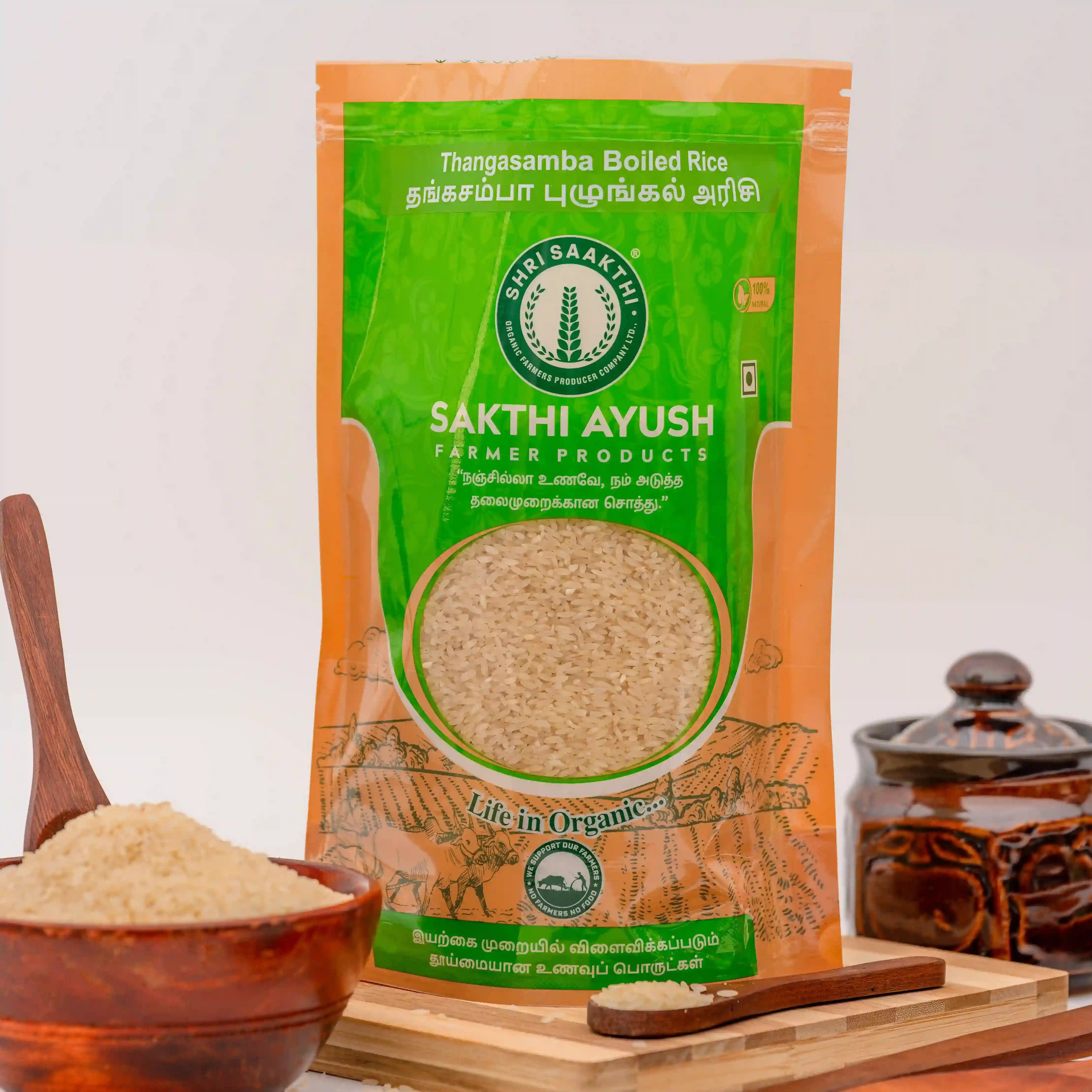 Thooyamalli boiled Rice(தூயமல்லி பழுங்கல் அரிசி)