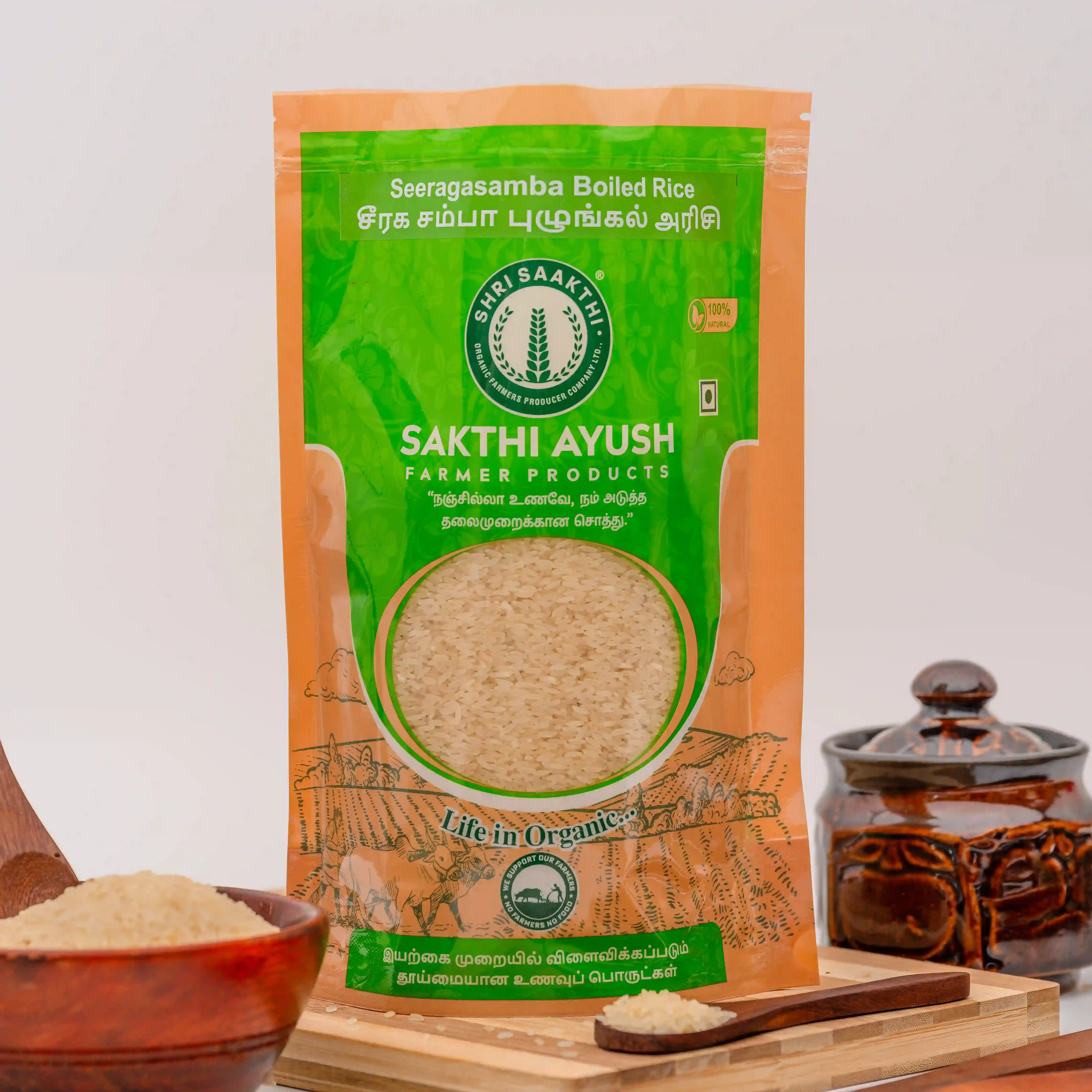 Seeragasamba boiled Rice(சீரகச்சம்பா புழுங்கல் அரிசி)