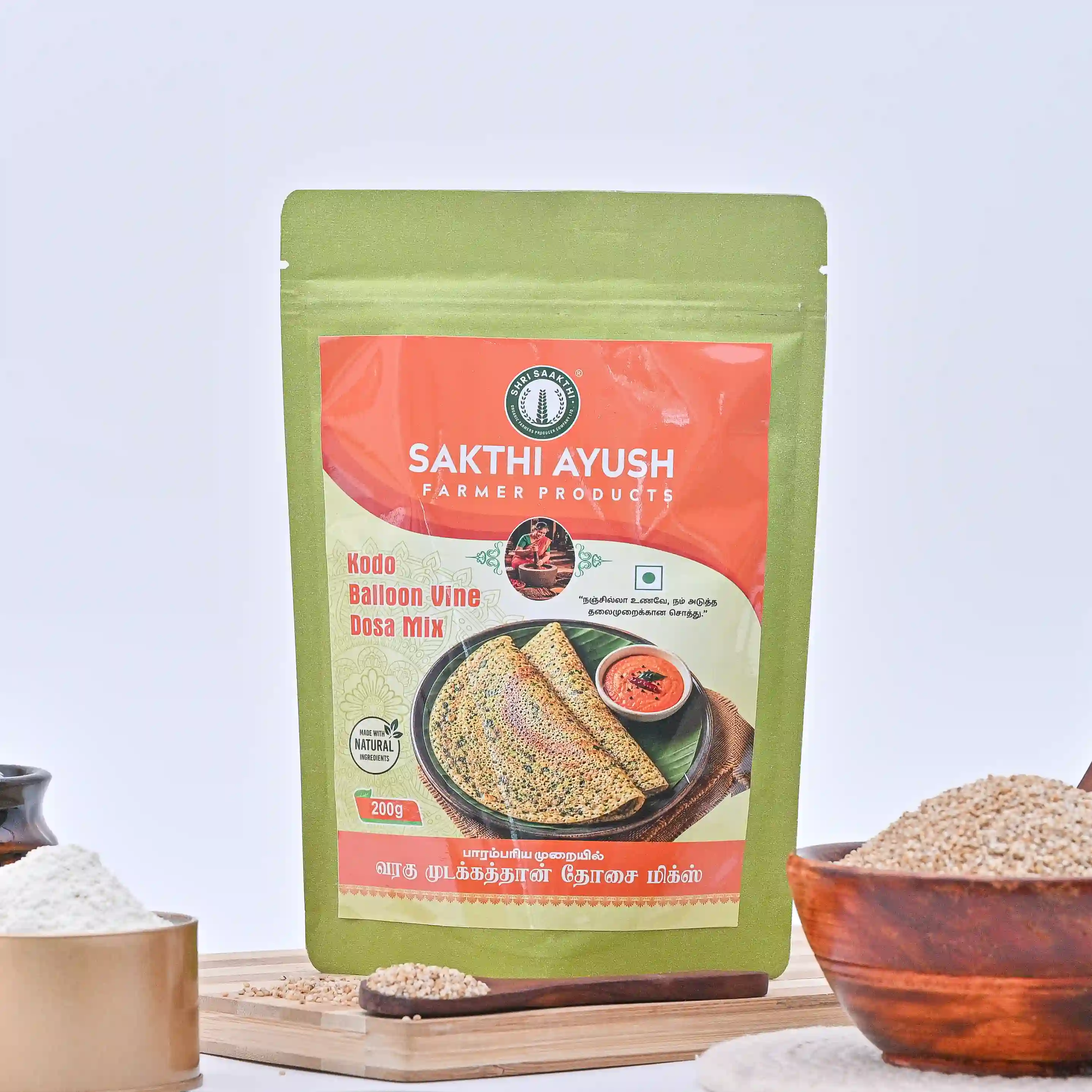 Varagu Mudakathan  Dosa(வரகு முடக்கத்தான் தோசை)