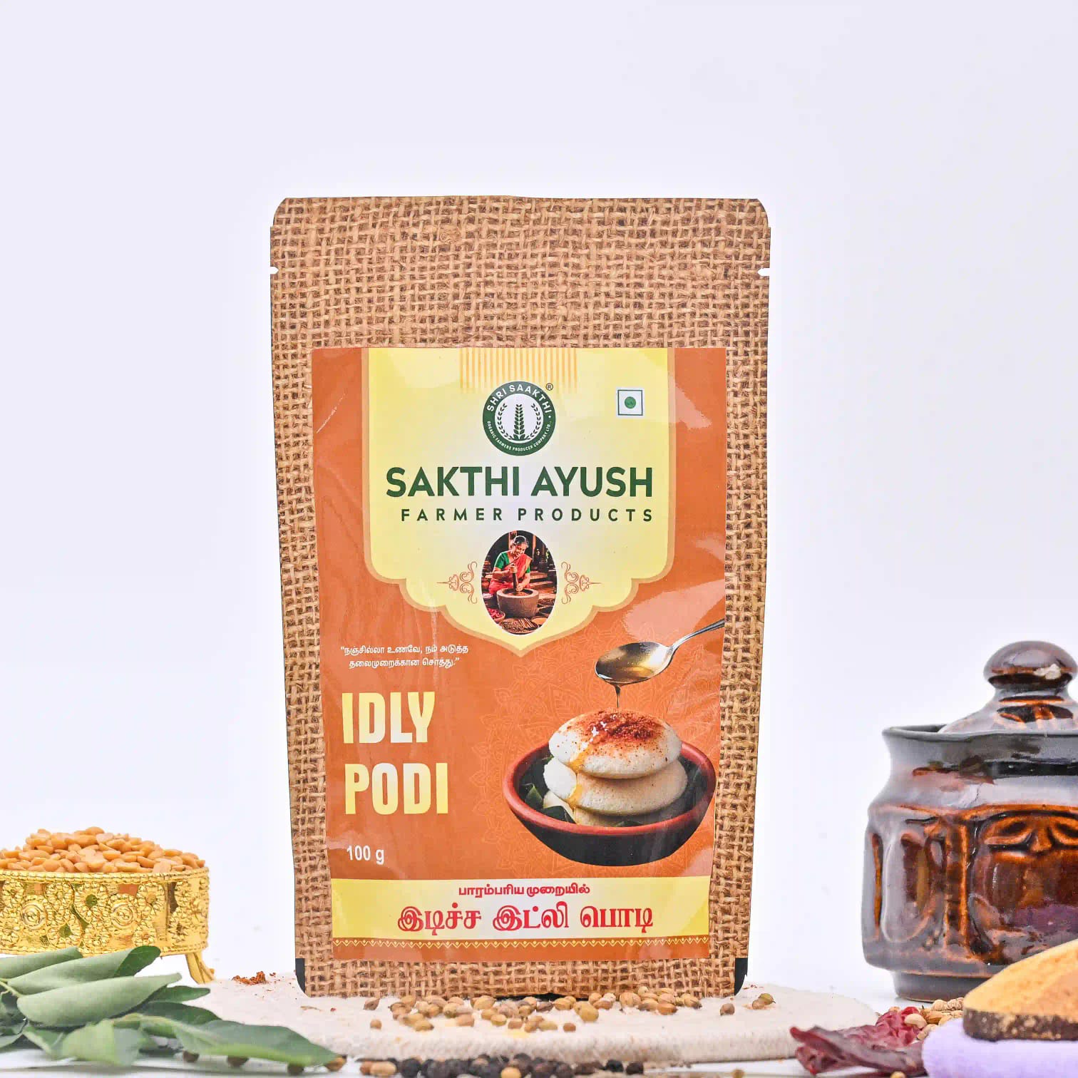 Idly Podi(இடிச்ச இட்லி பொடி)