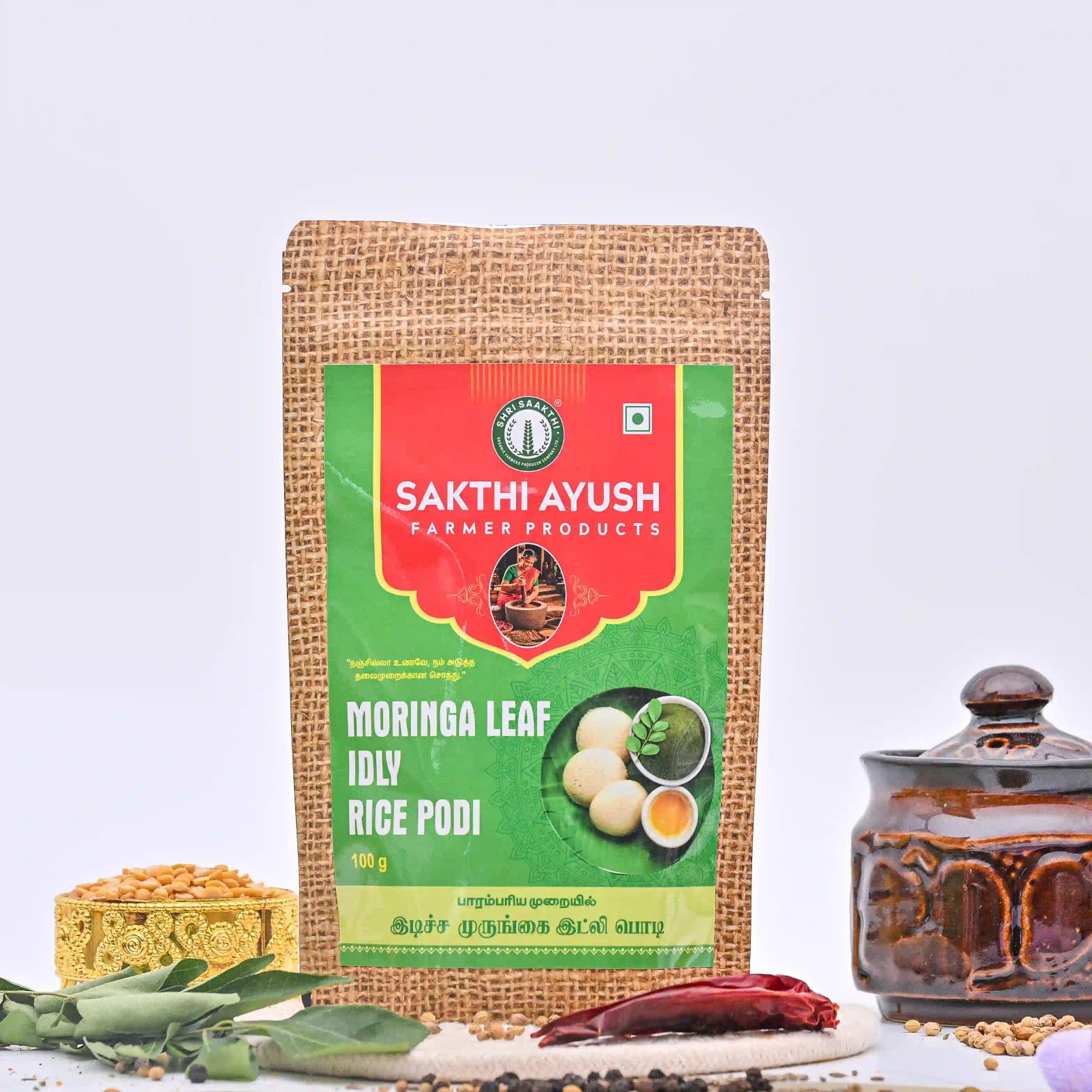 Moringa Leaf Idly /Rice Podi(இடிச்ச முருங்கை இட்லி பொடி)