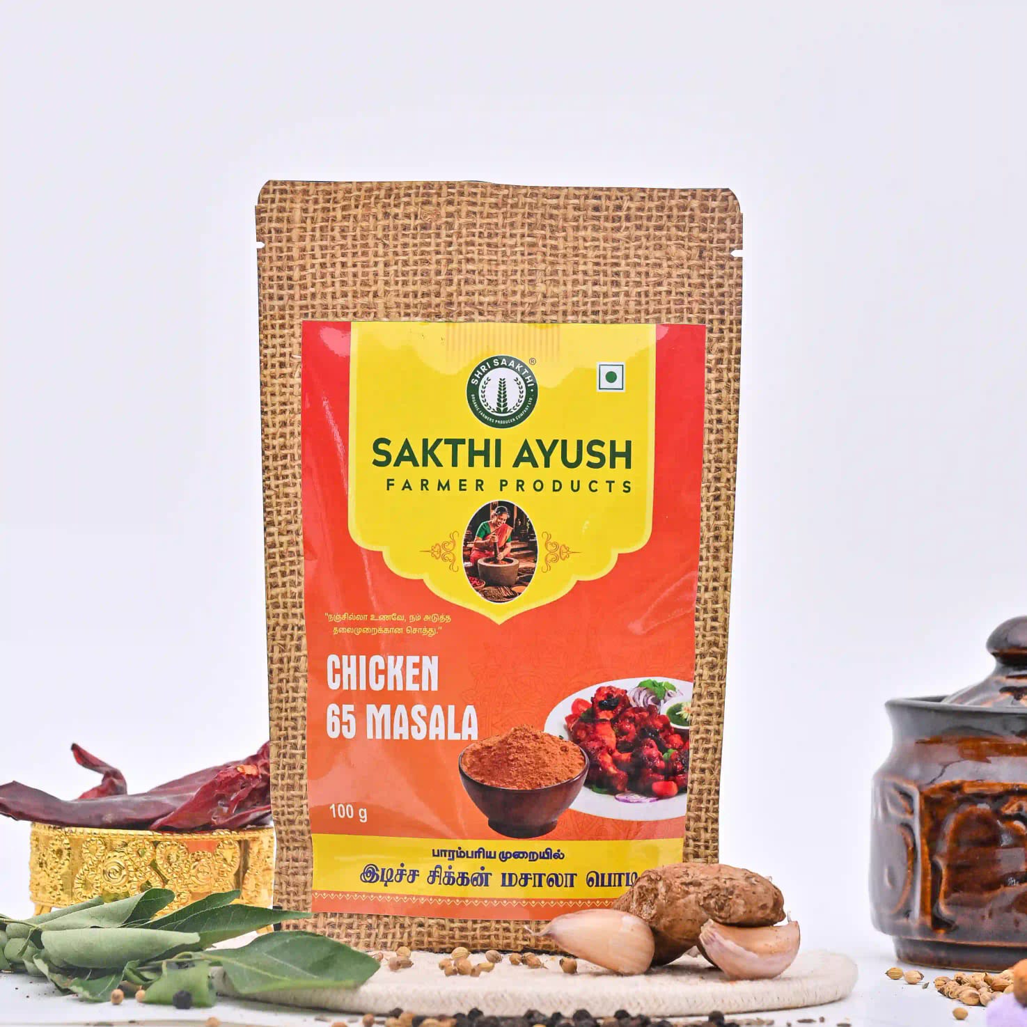 Chicken 65 Masala(இடிச்ச சிக்கன் 65  மசாலா)