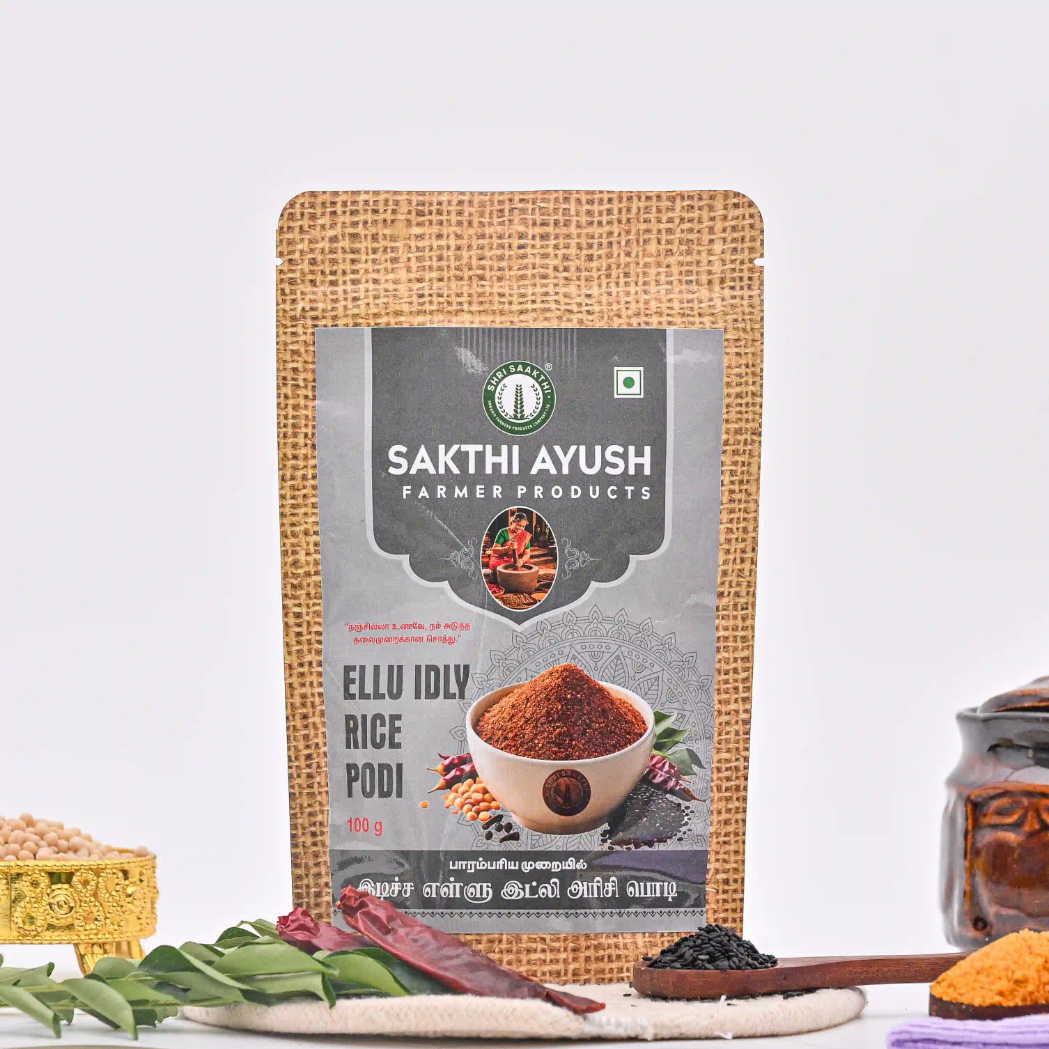 Ellu Idly/ Rice Podi(இடிச்ச எள்ளு இட்லி பொடி)