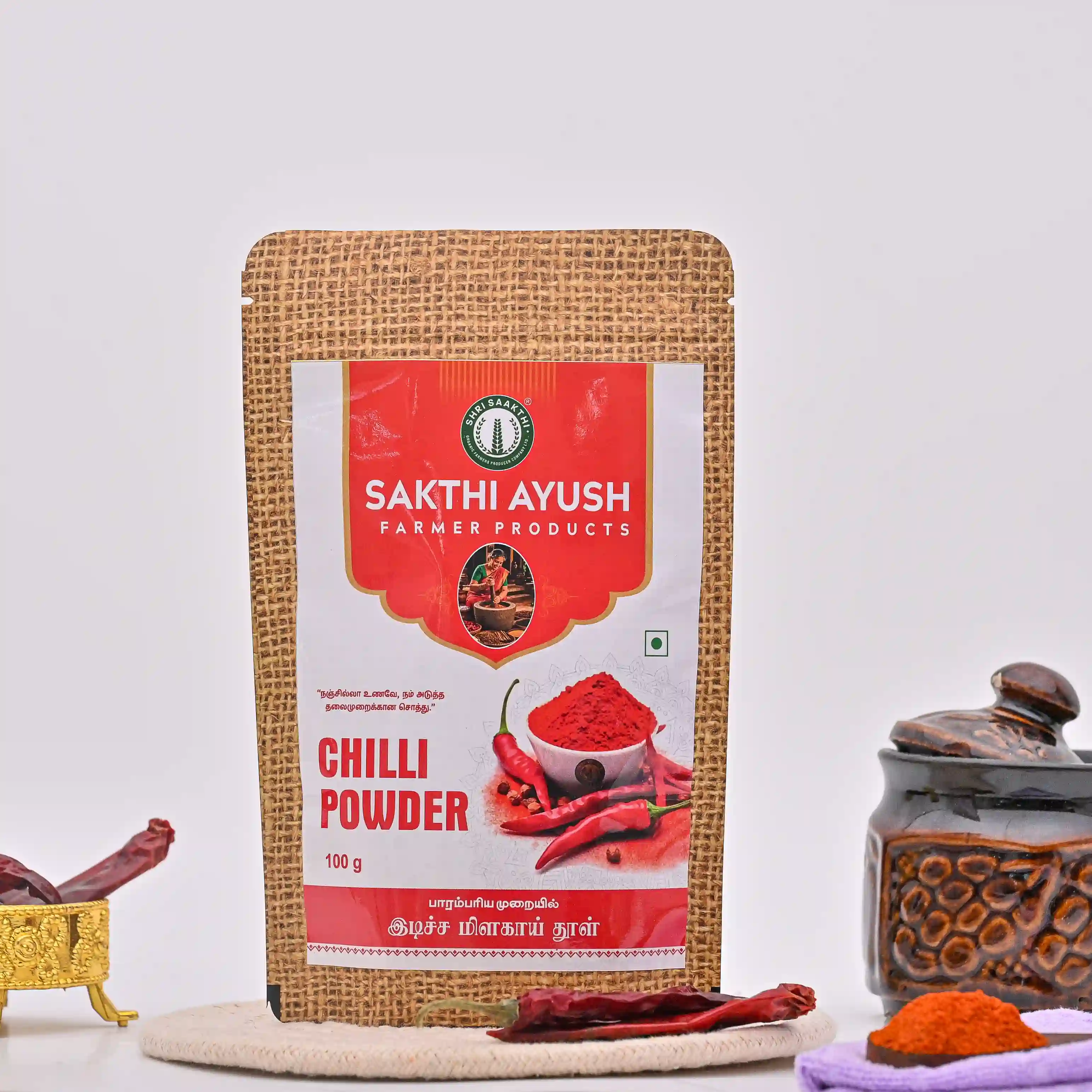 Chilli Powder(இடிச்ச மிளகாய் தூள்)
